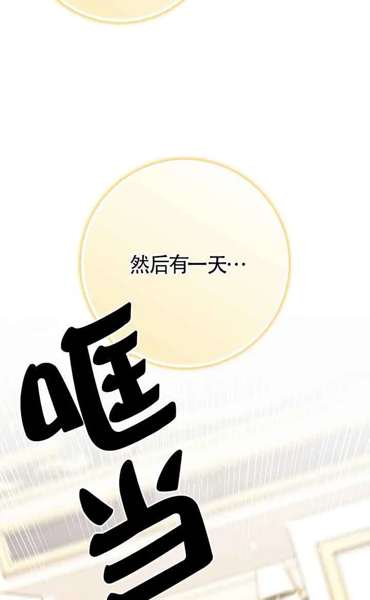 第33话 第11页
