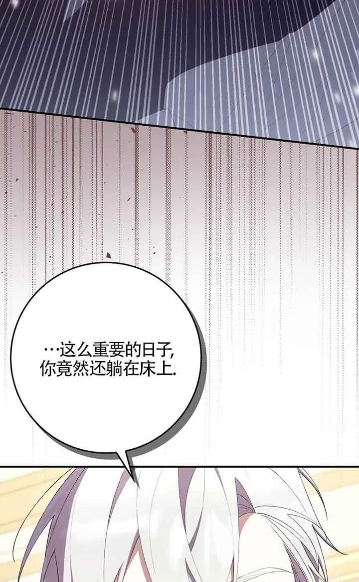 第33话 第13页