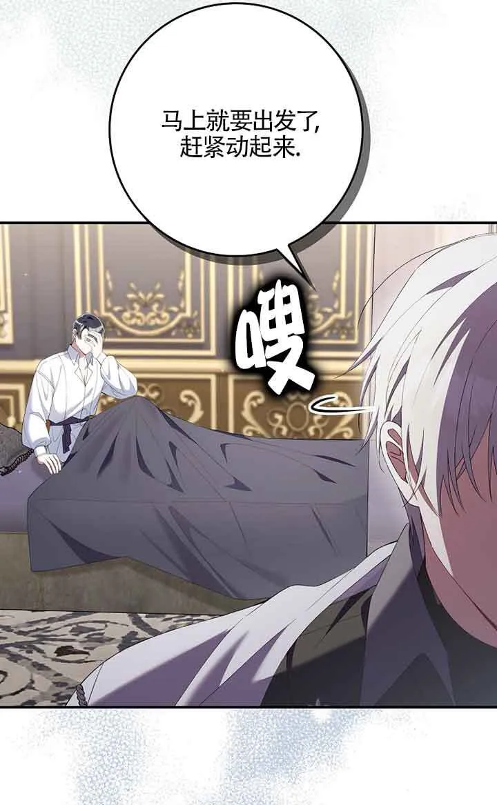 第33话 第15页