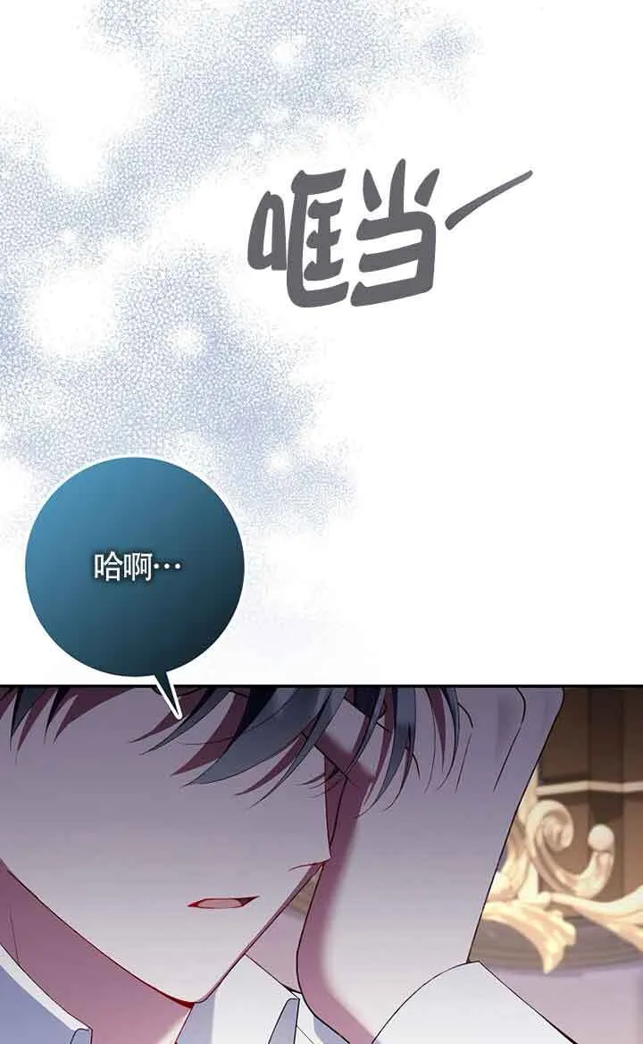 第33话 第16页