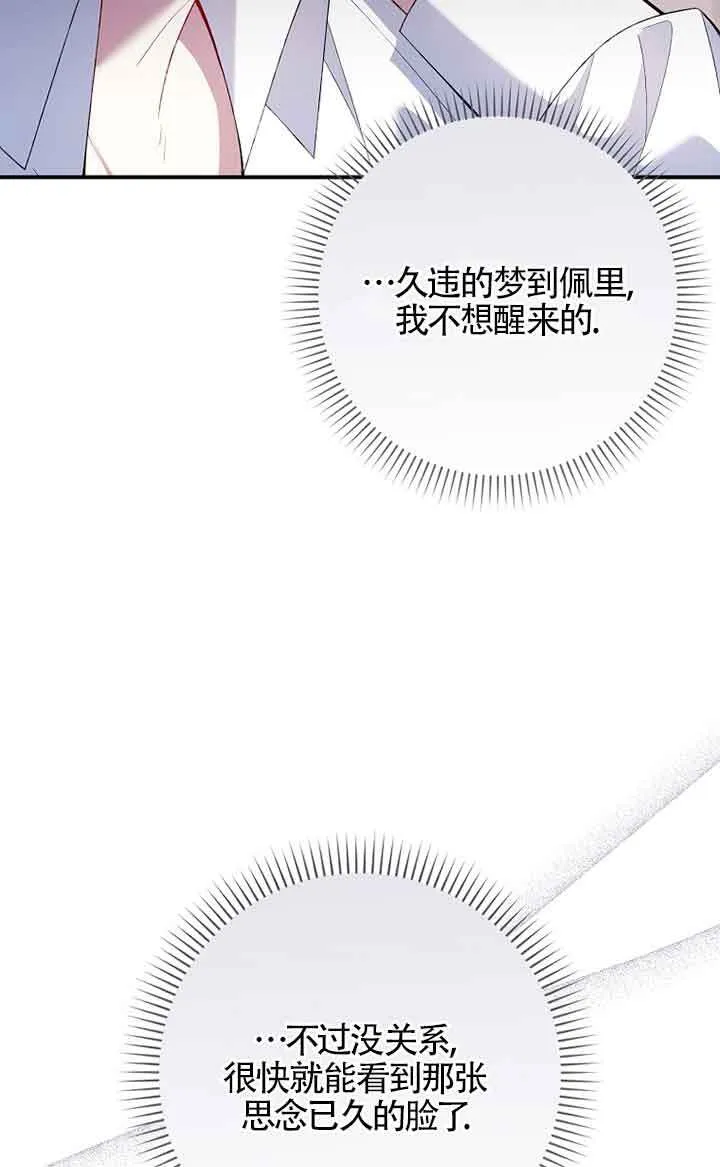 第33话 第17页