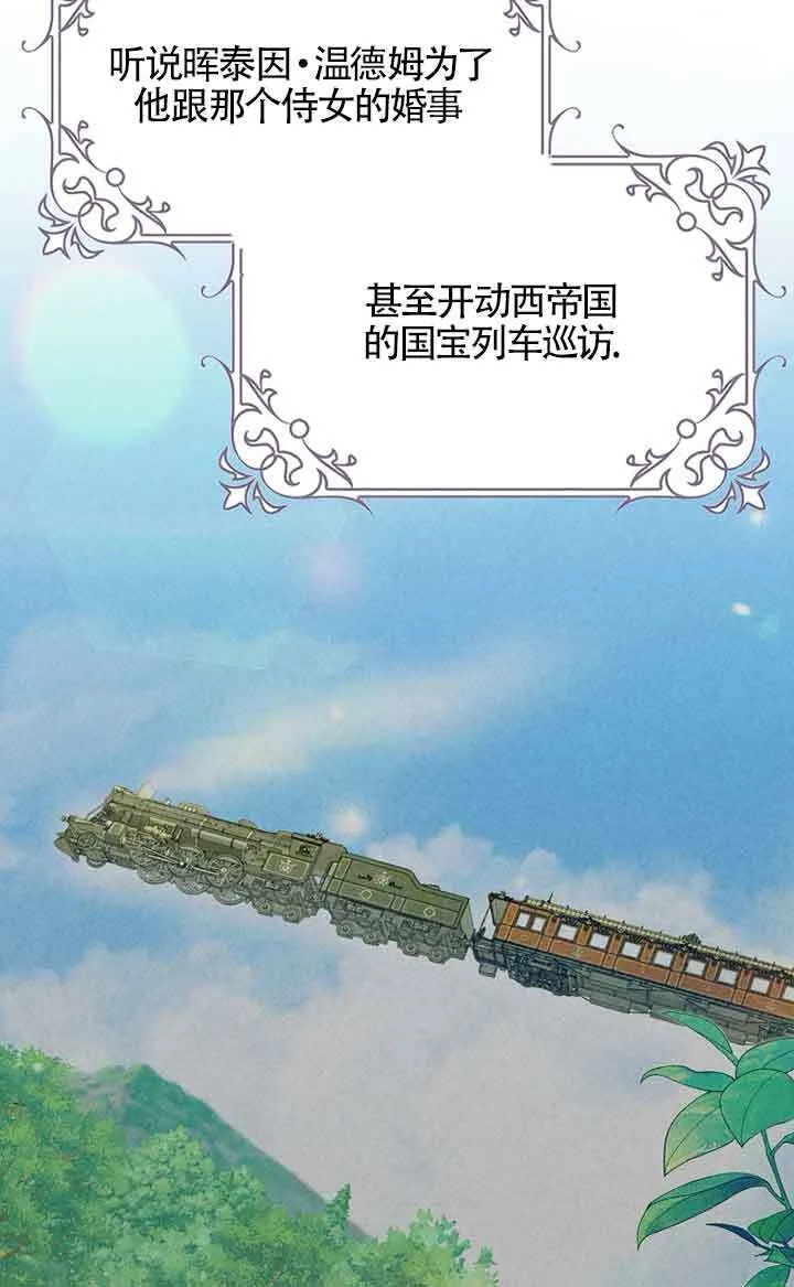 第33话 第20页