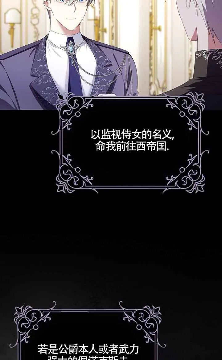 第33话 第22页
