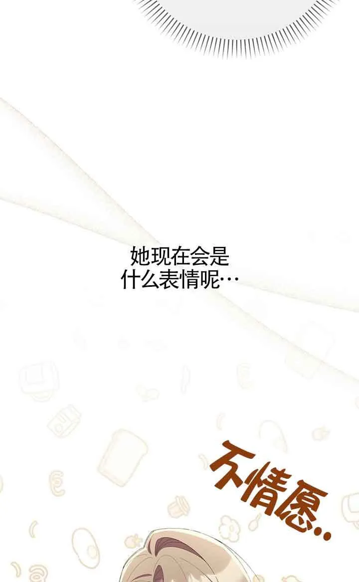 第33话 第25页