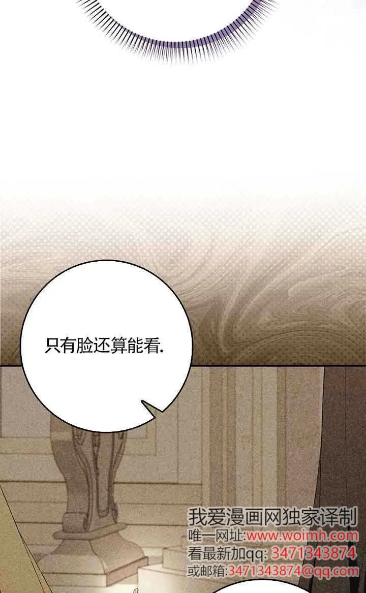 第33话 第31页