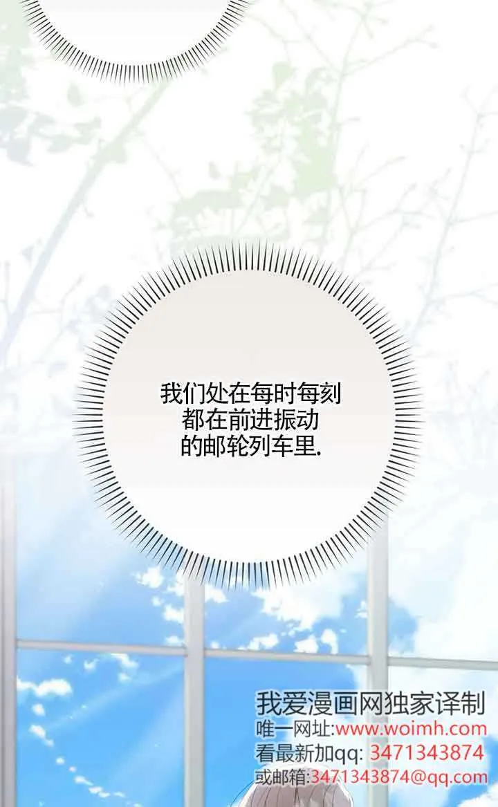 第33话 第36页