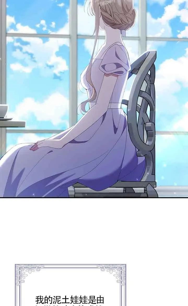 第33话 第37页