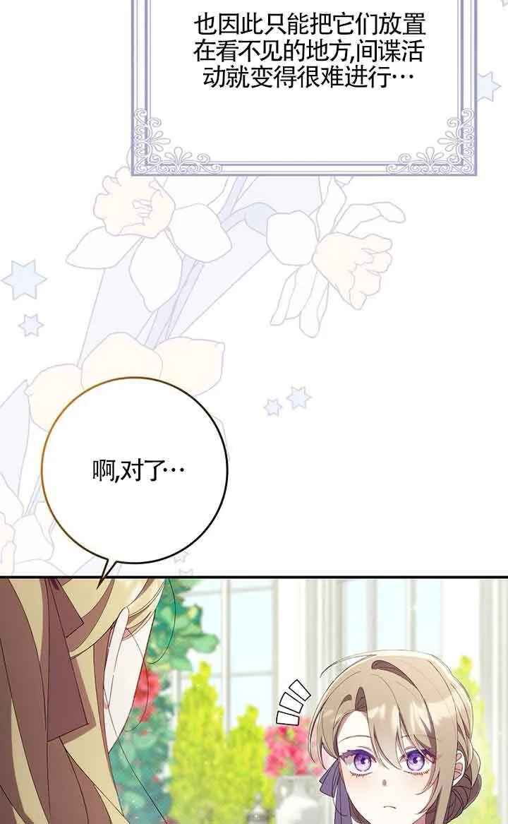 第33话 第40页