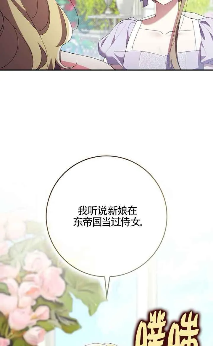 第33话 第41页