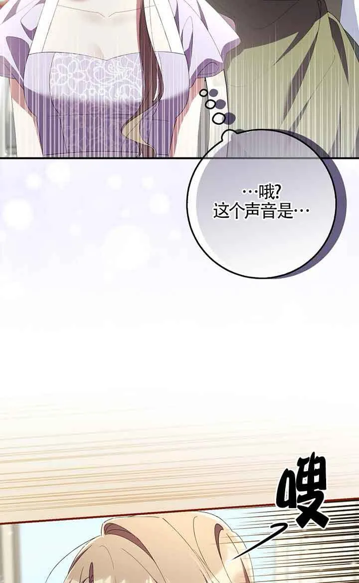 第33话 第48页