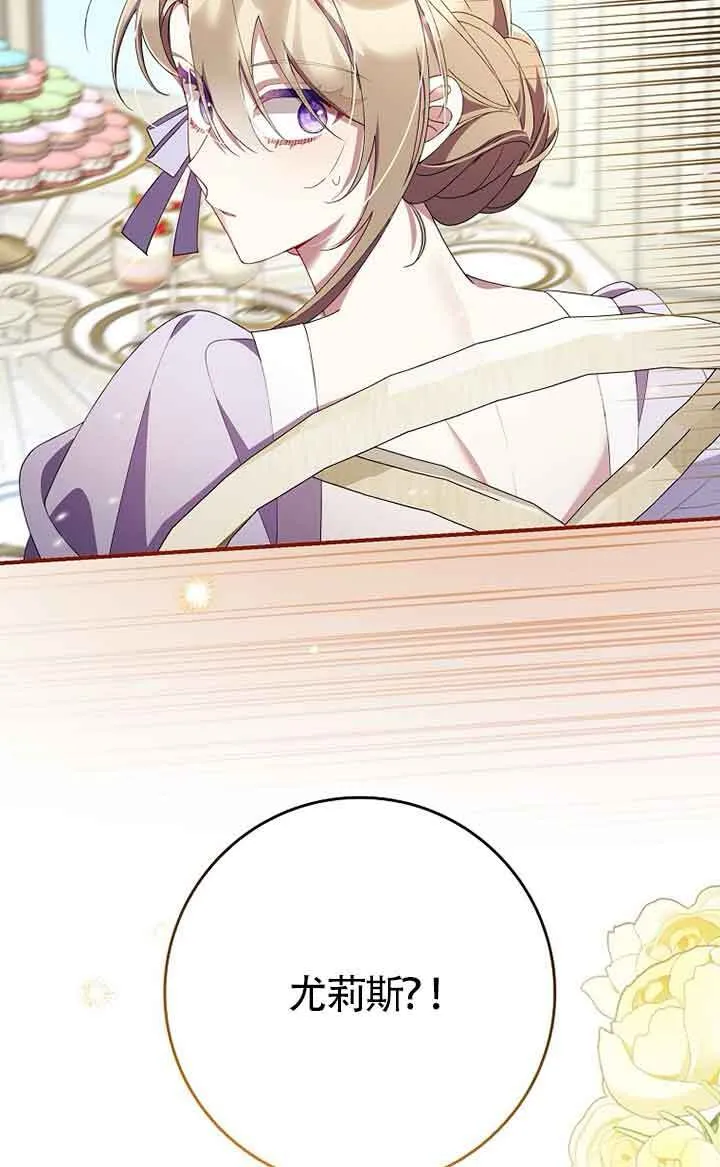 第33话 第49页