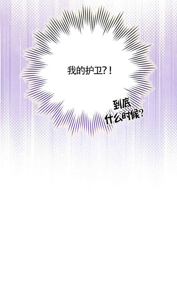 第33话 第56页