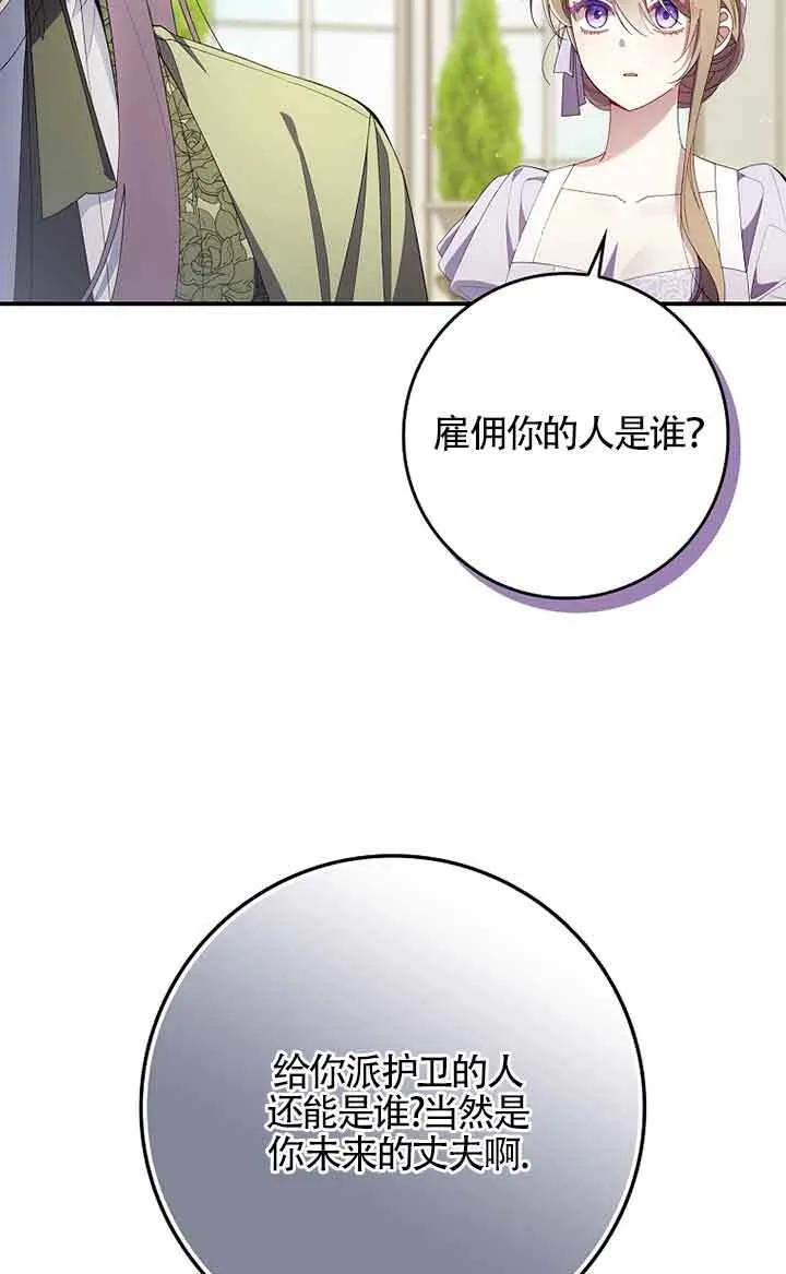 第33话 第62页