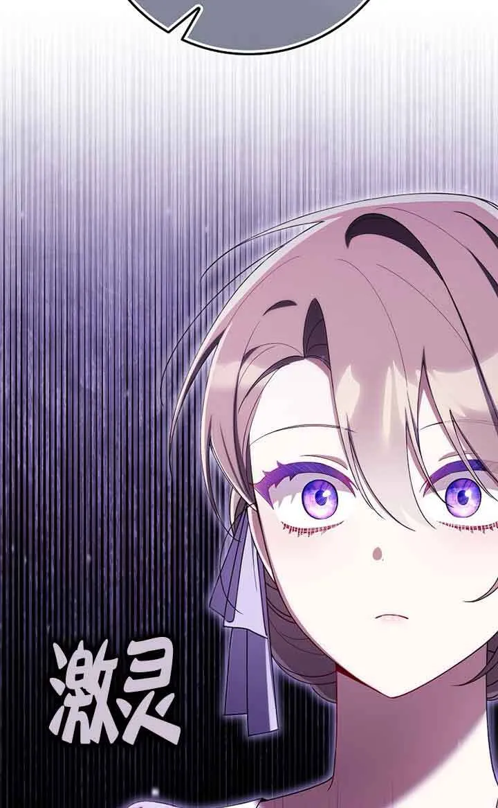 第33话 第63页