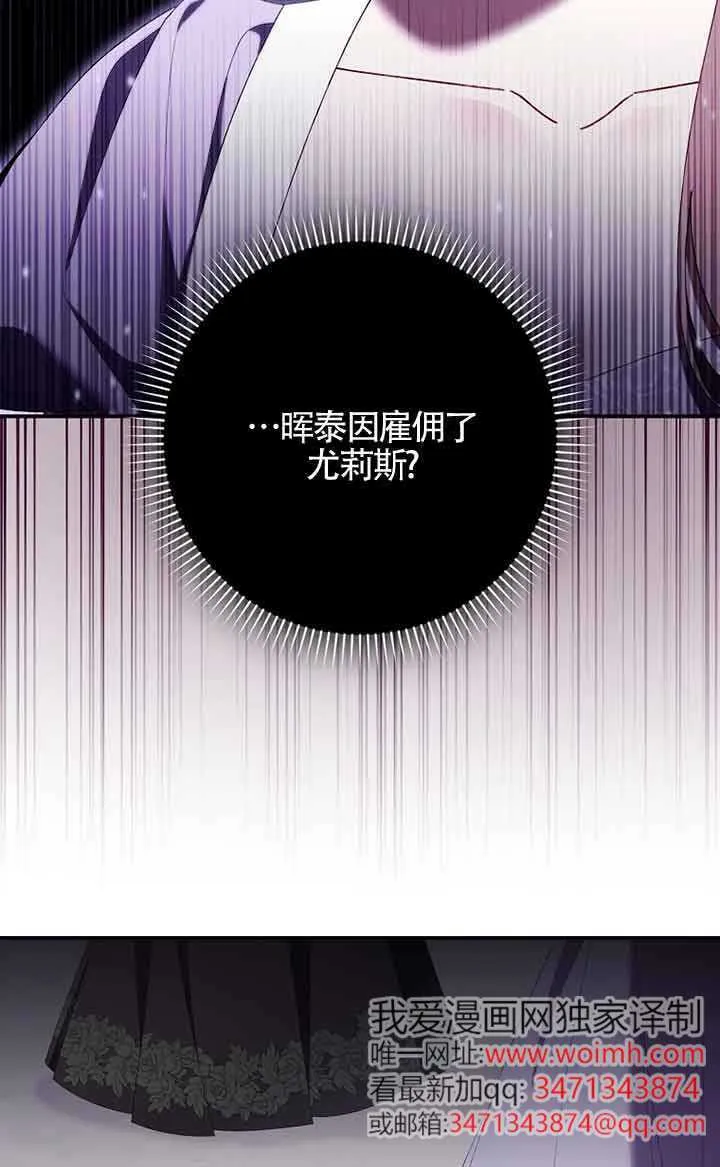 第33话 第64页