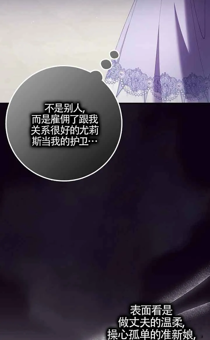 第33话 第65页