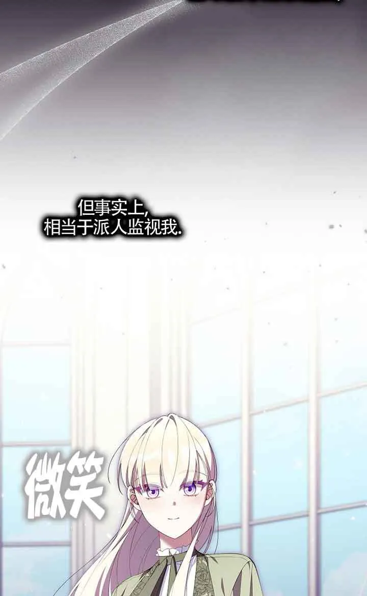 第33话 第66页