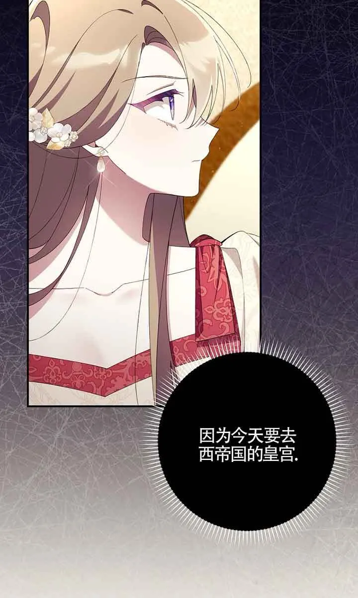 第33话 第92页