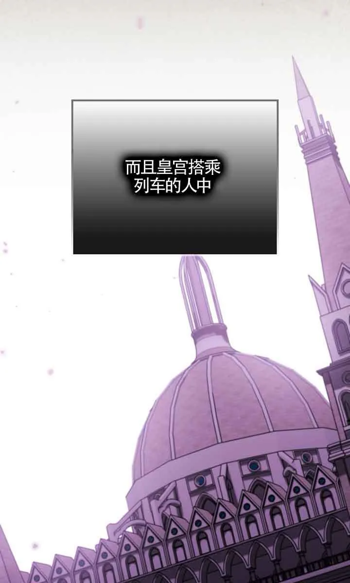 第33话 第93页