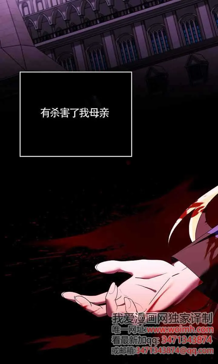 第33话 第94页