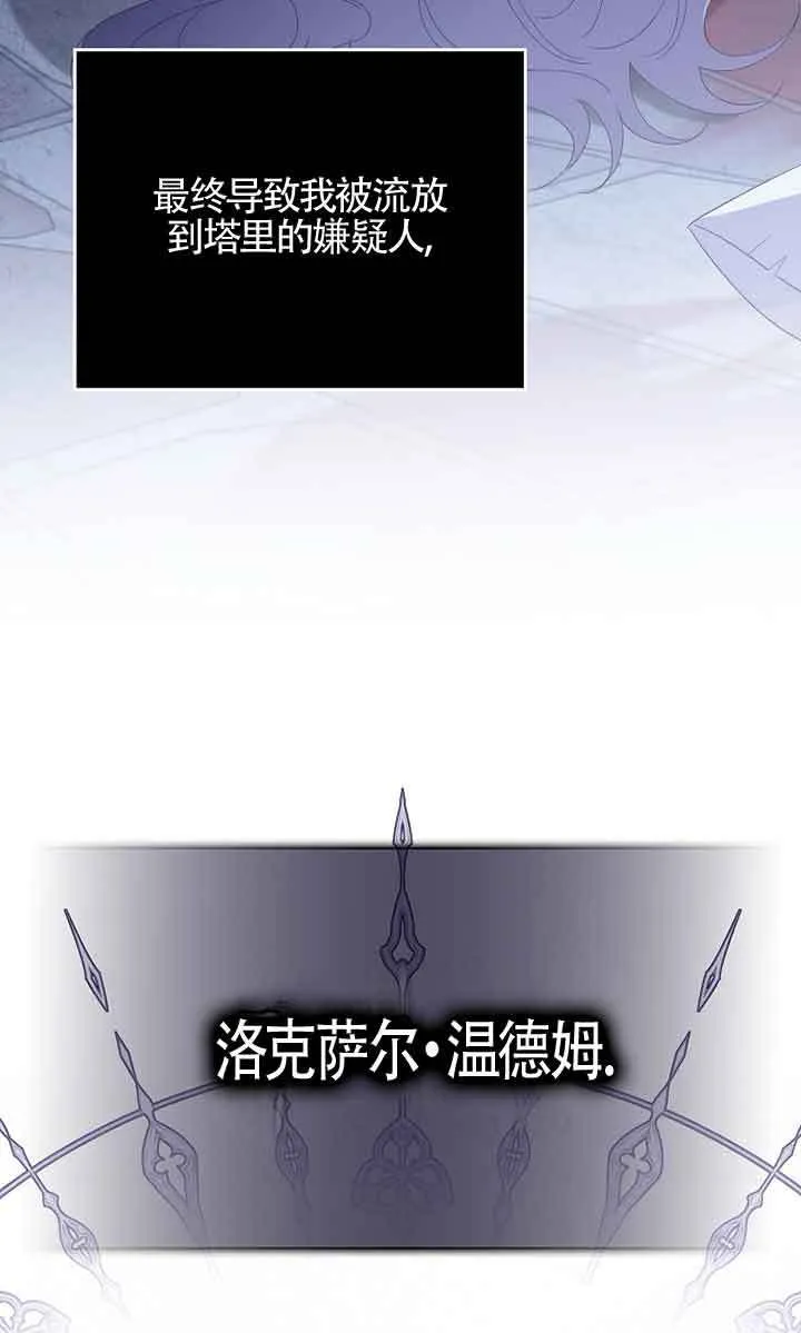 第33话 第96页