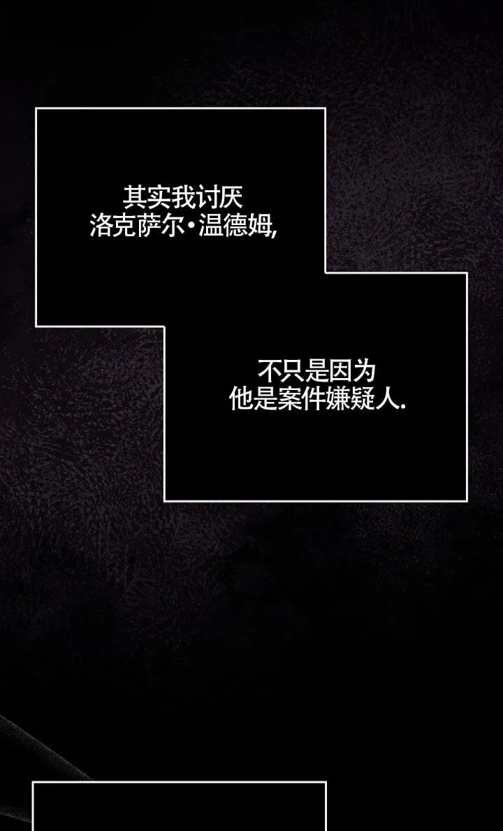 第34话 第1页