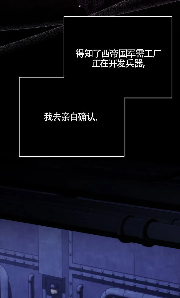 第34话 第3页