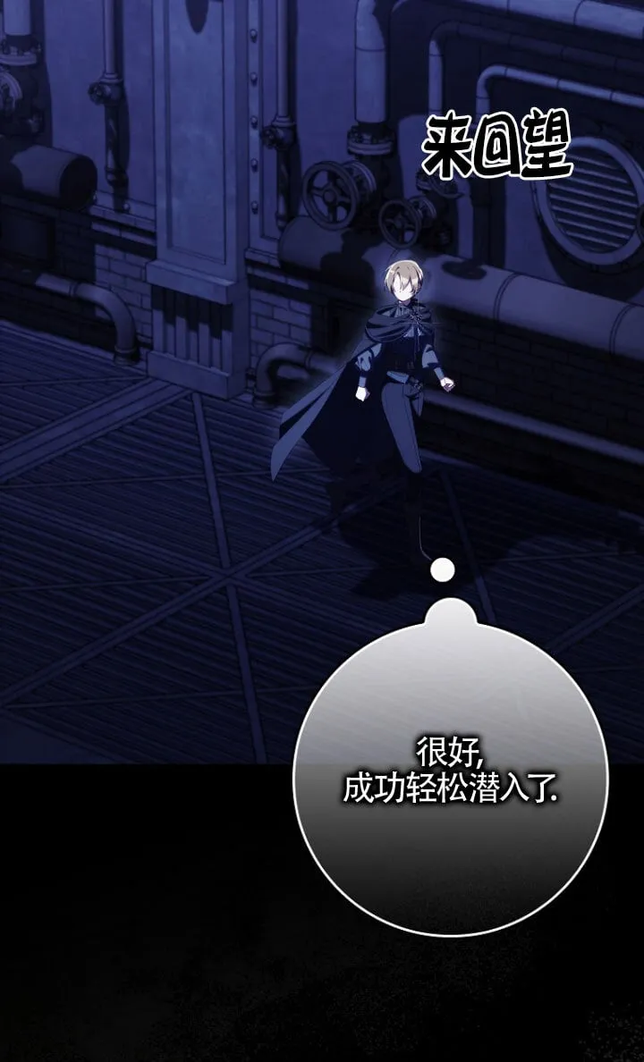 第34话 第4页