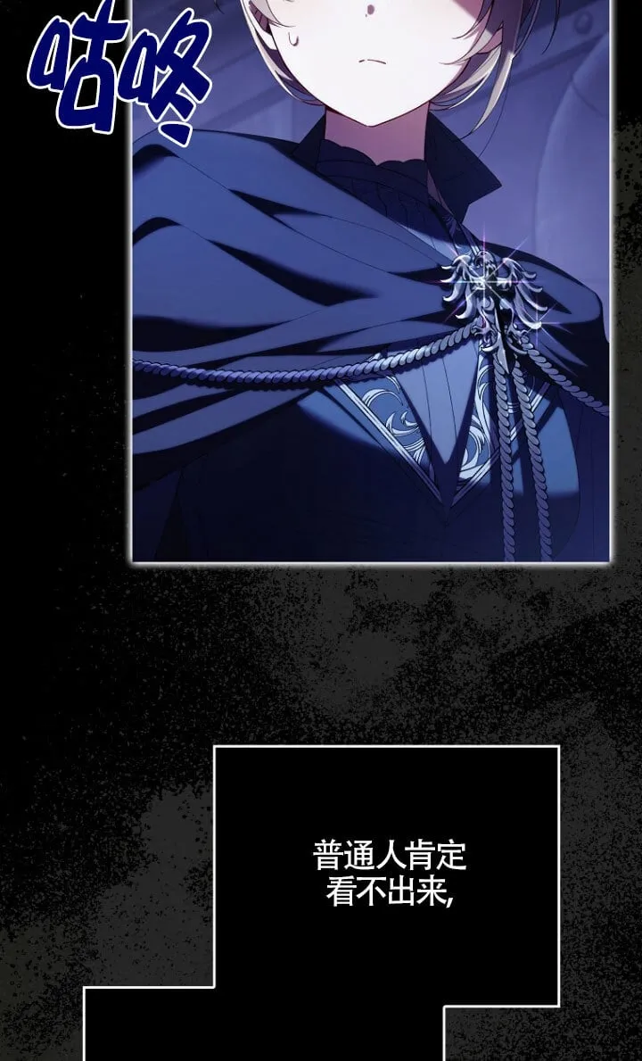 第34话 第6页