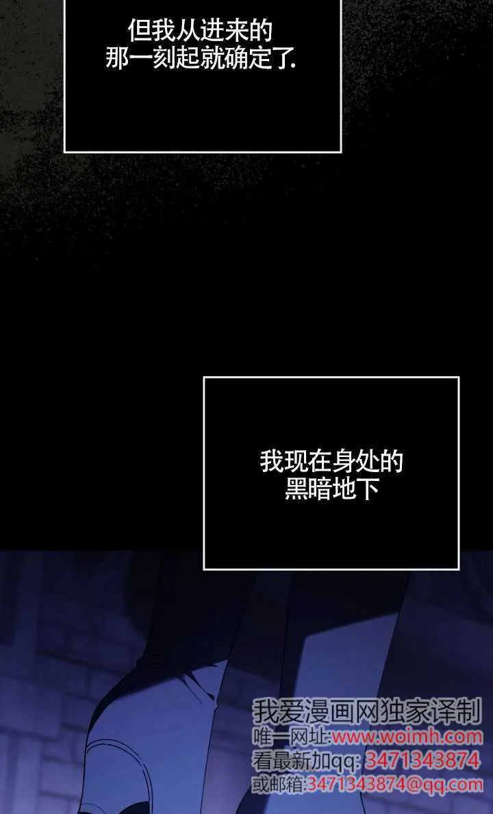 第34话 第7页