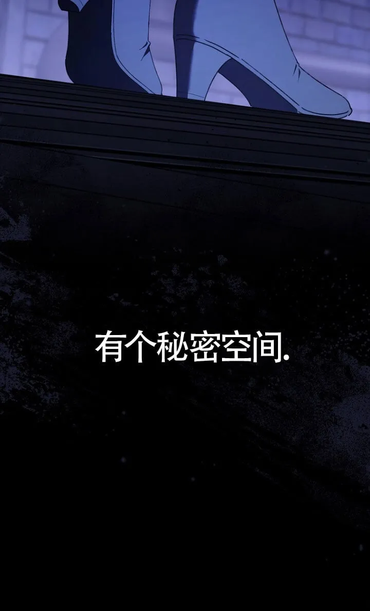 第34话 第8页