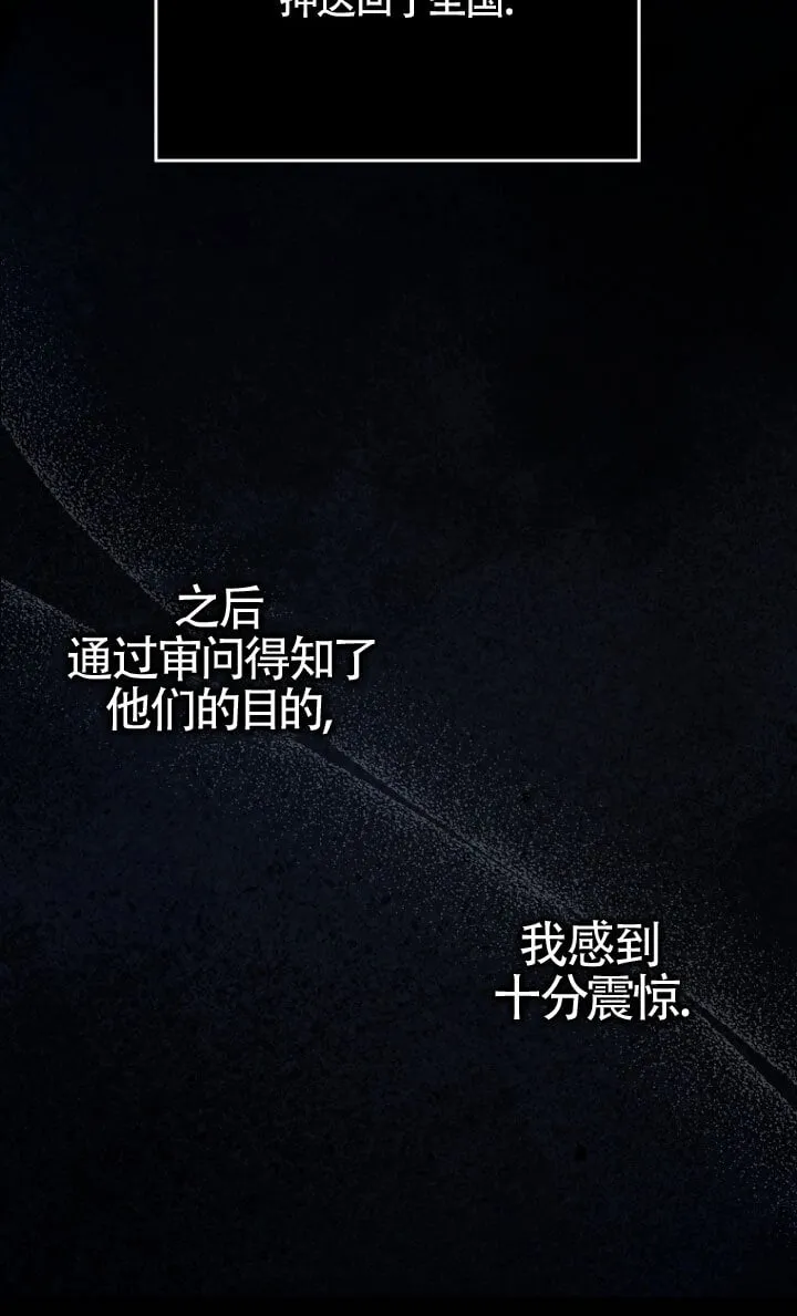 第34话 第13页