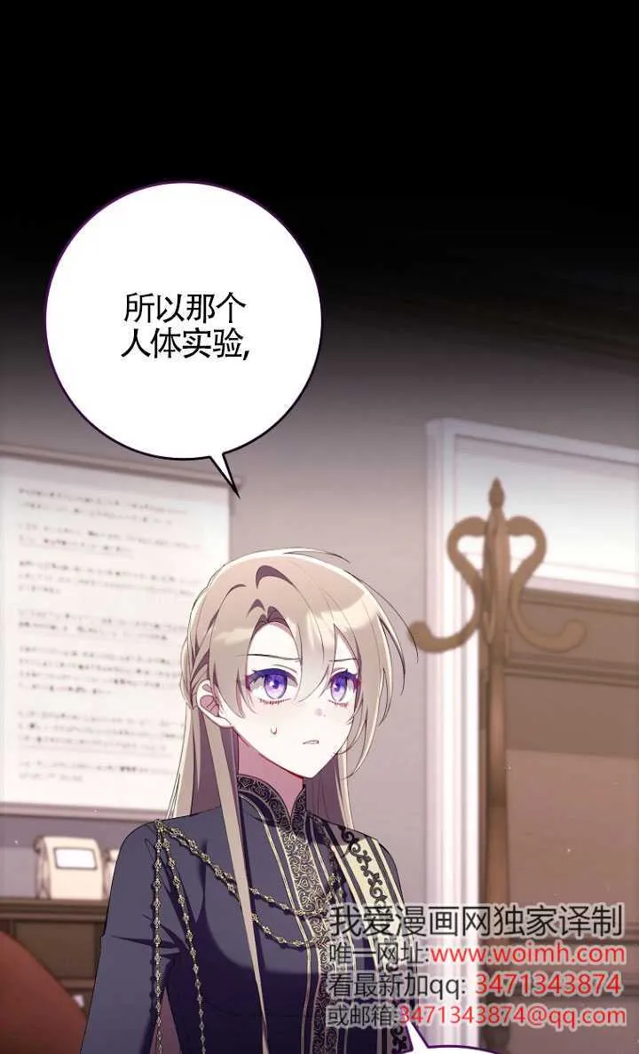 第34话 第14页