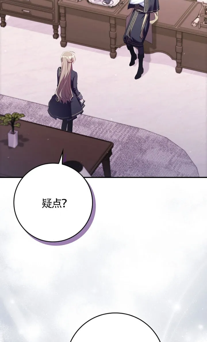 第34话 第16页