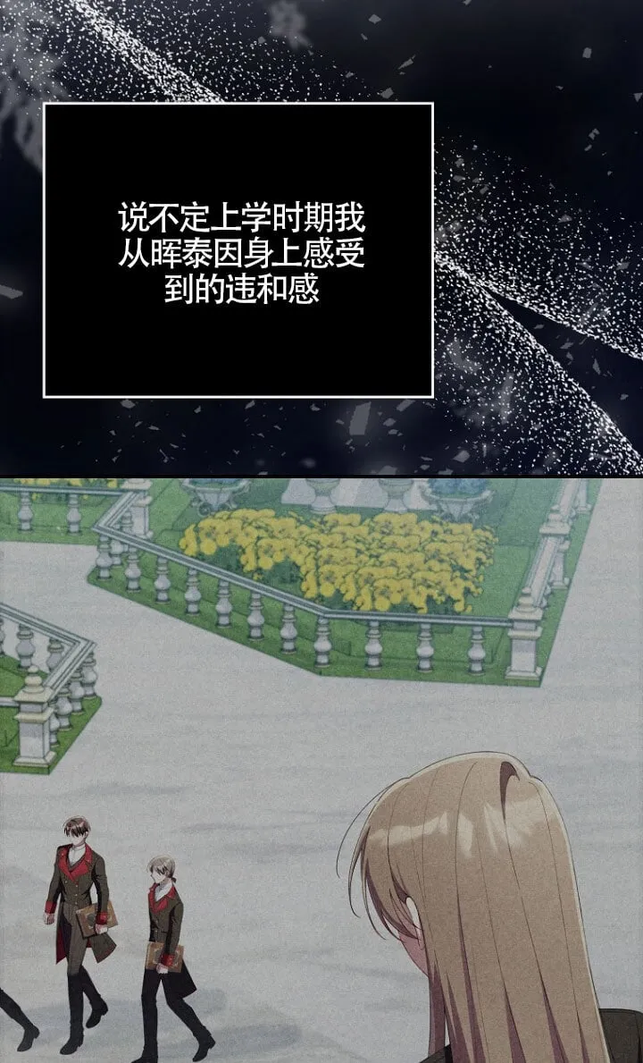 第34话 第25页
