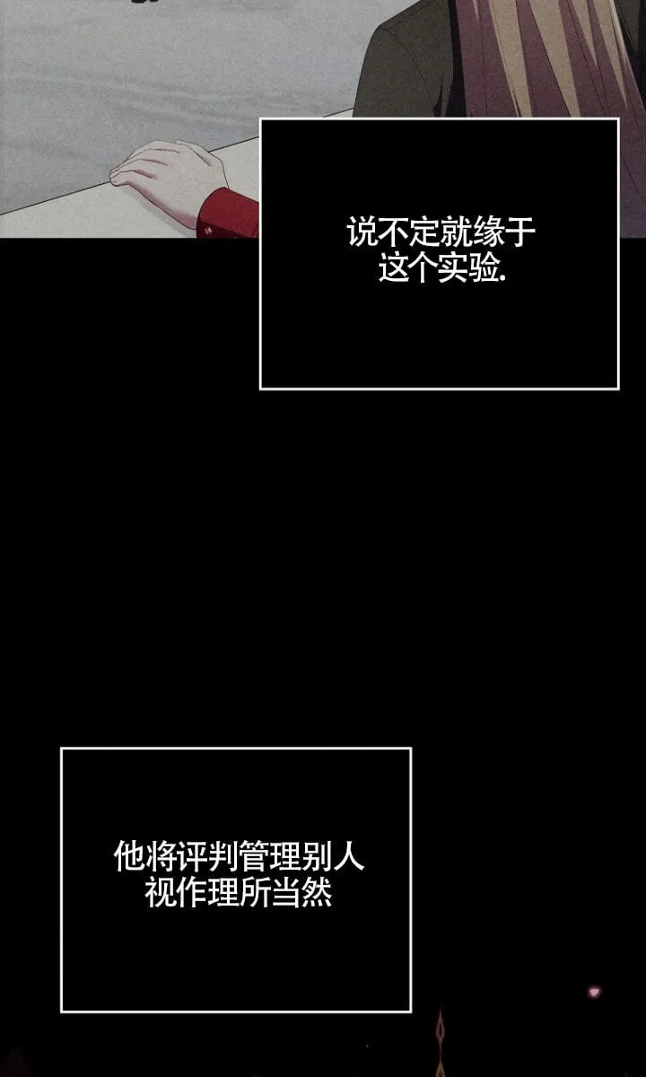第34话 第26页