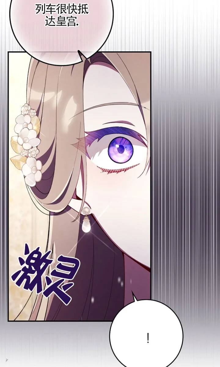 第34话 第38页