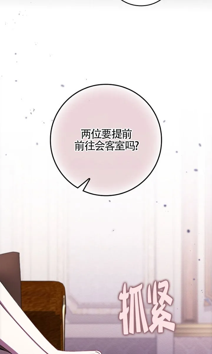 第34话 第39页