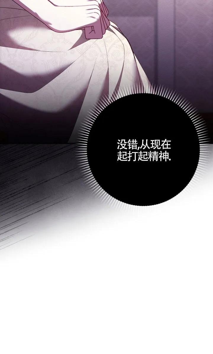 第34话 第40页