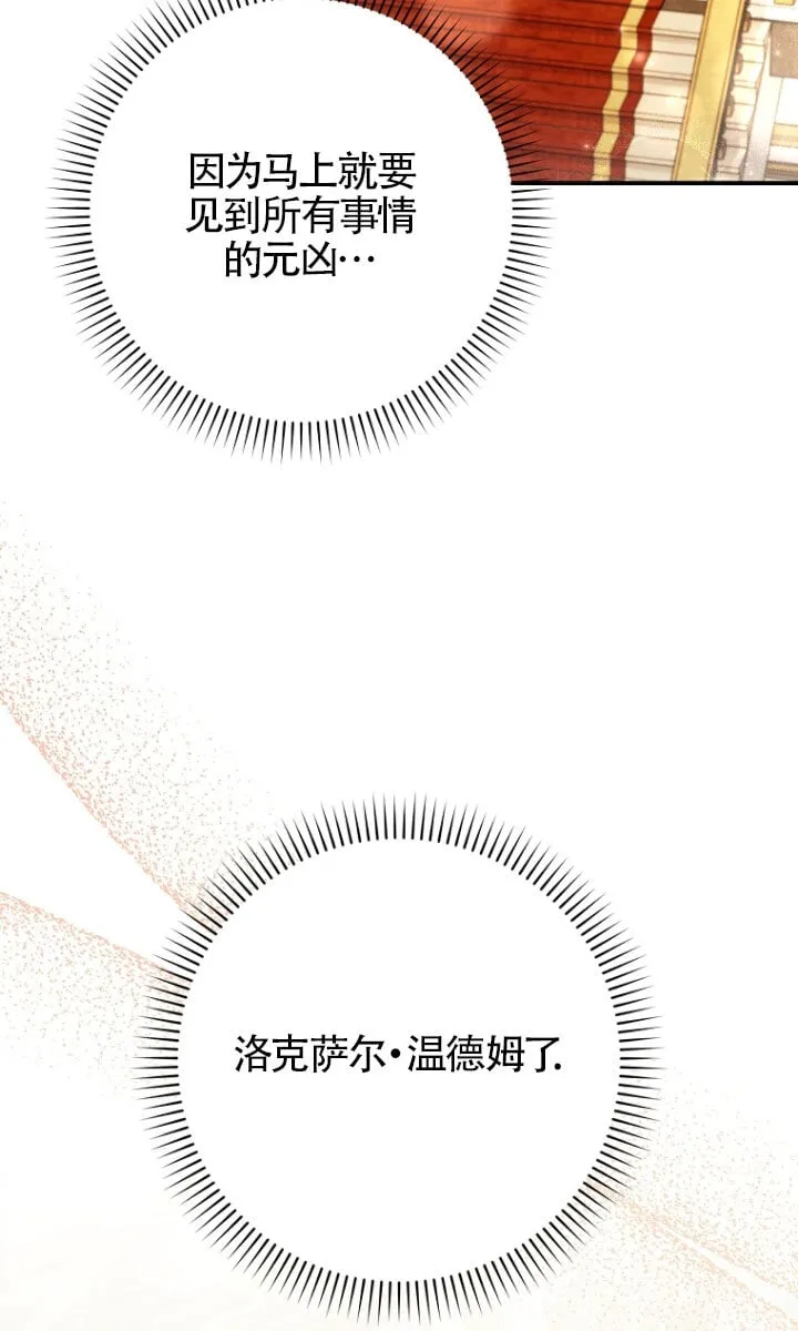 第34话 第42页