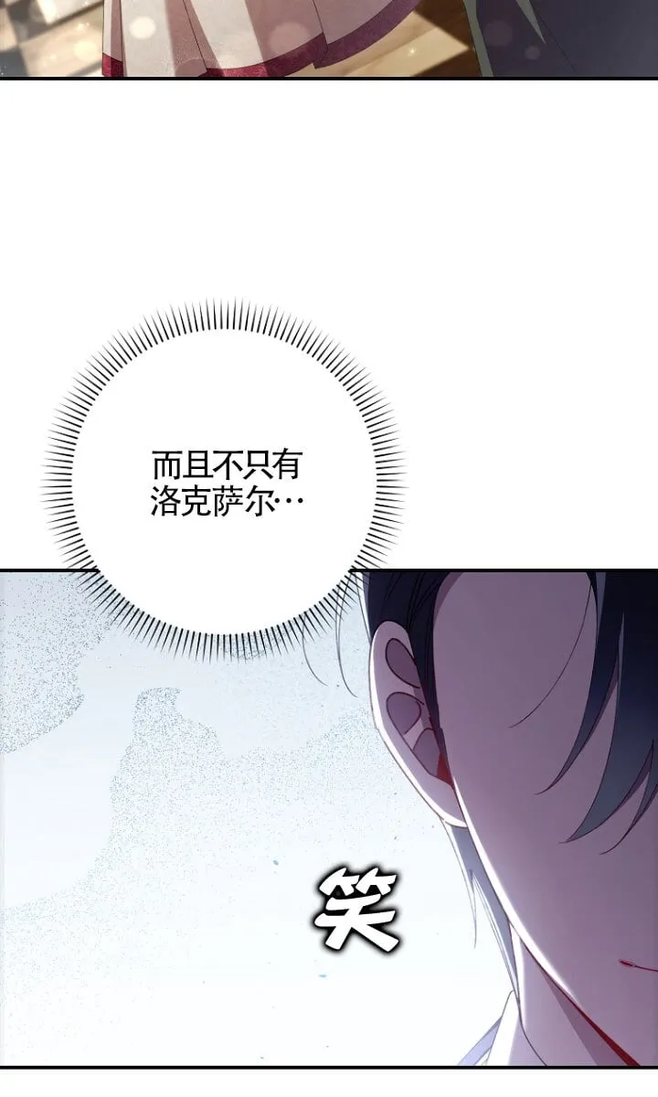 第34话 第44页
