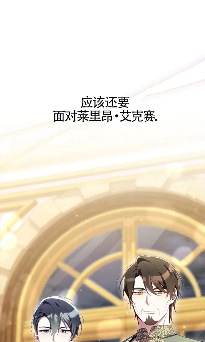 第34话 第45页