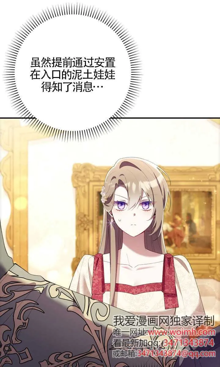 第34话 第48页