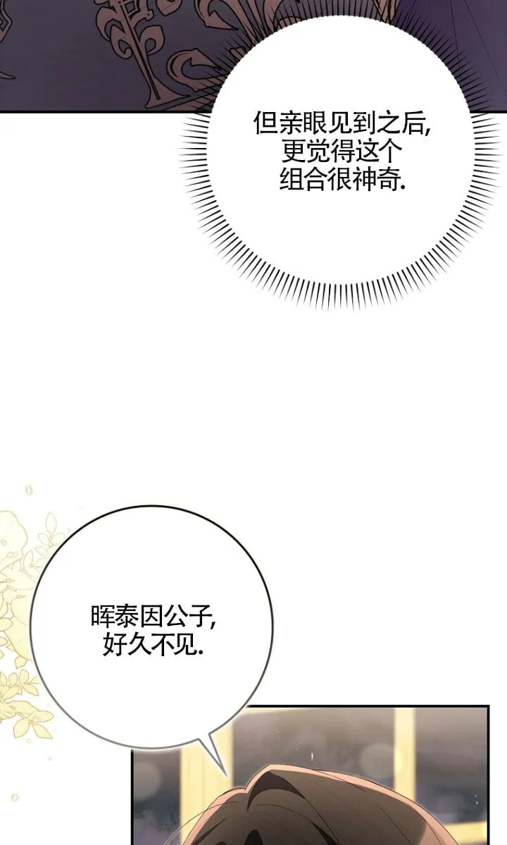 第34话 第49页