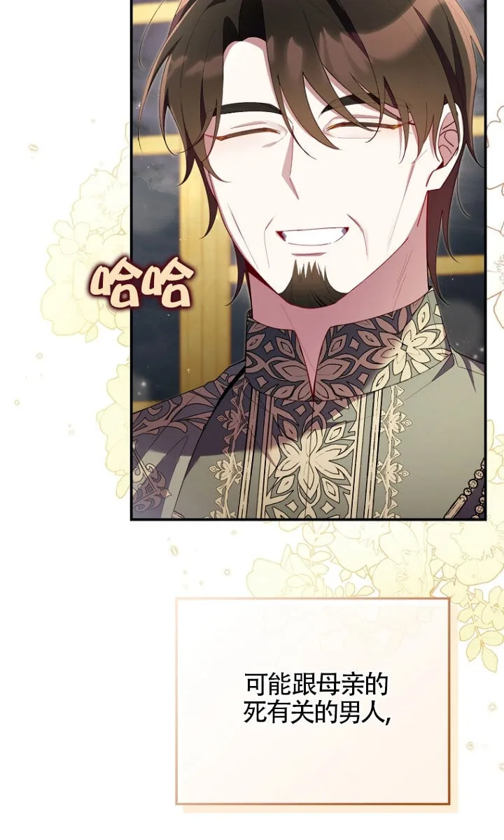 第34话 第50页