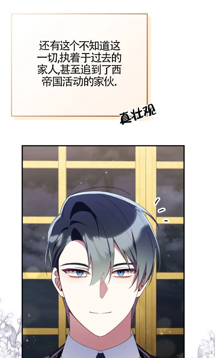 第34话 第51页
