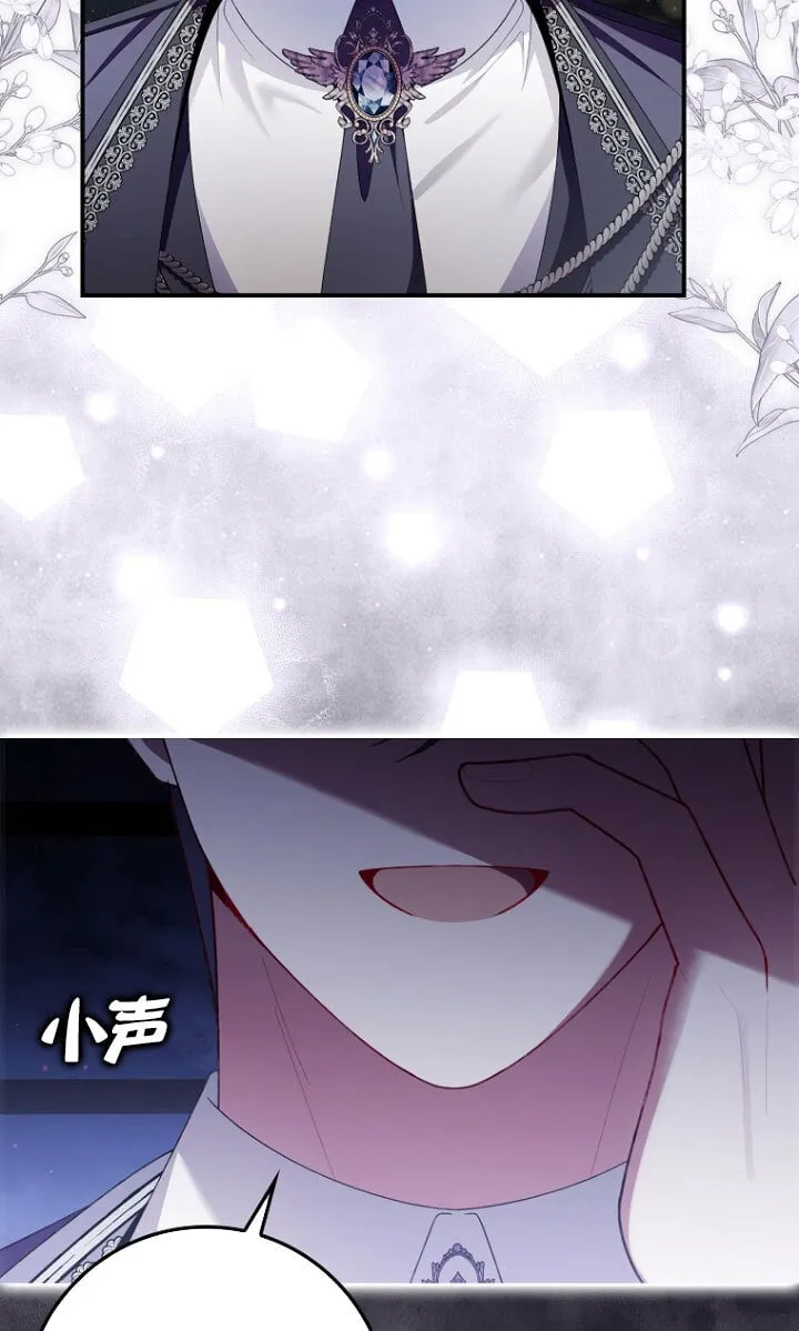 第34话 第52页