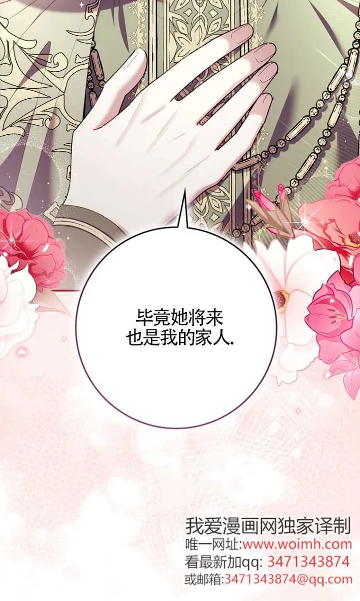 第34话 第56页