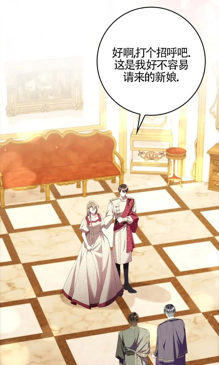 第34话 第57页