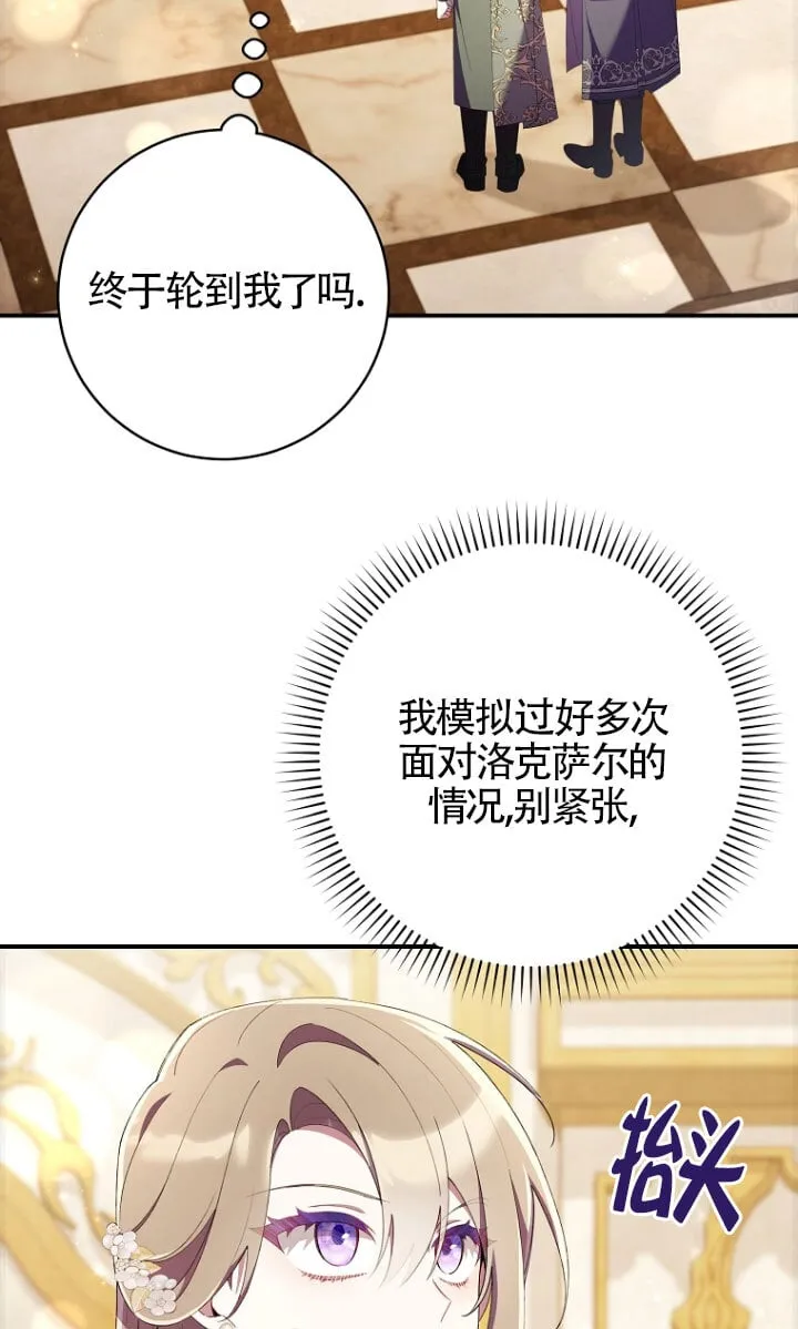 第34话 第58页